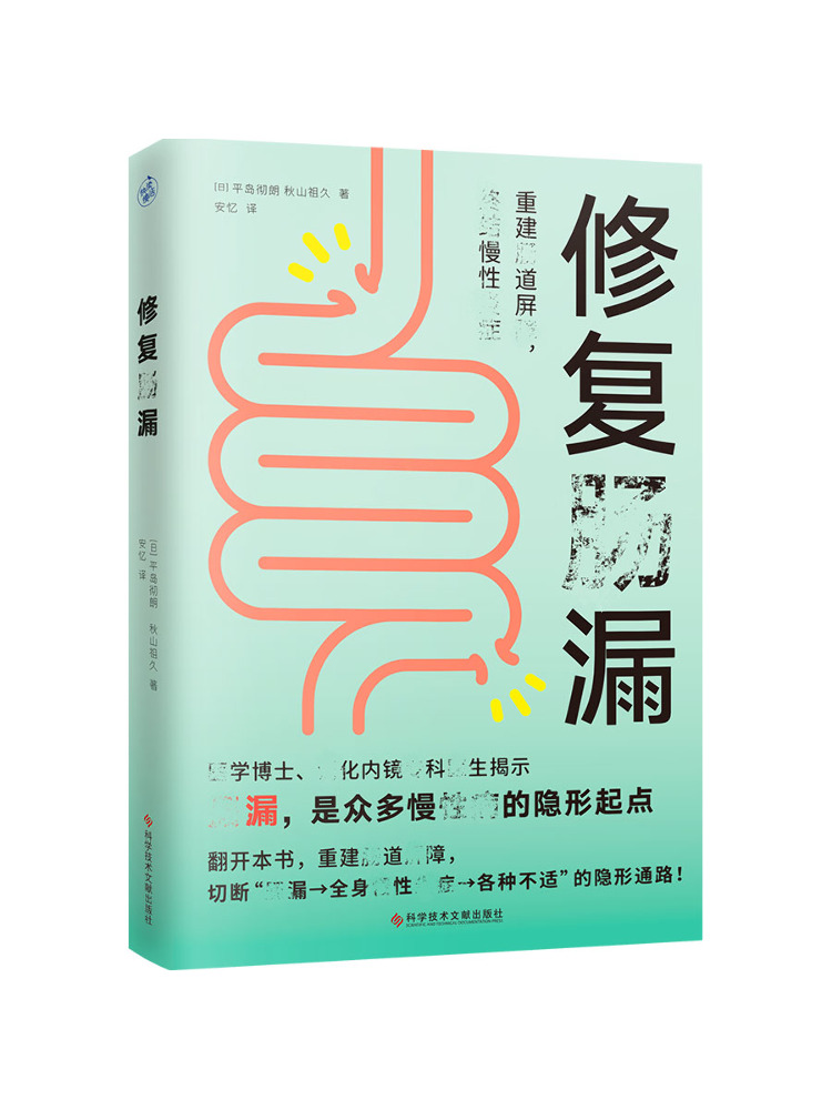 Book-Winshare Naprawa Przeciek – Science And Invention recenzja i cena